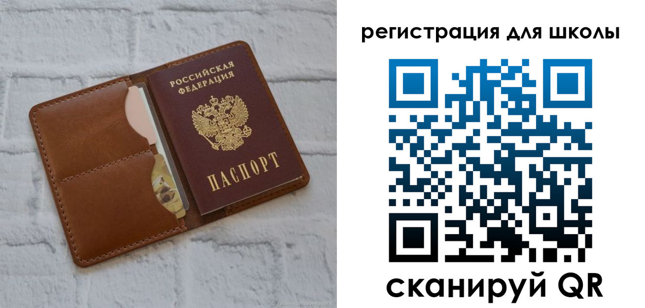 прописка гарантия в Закаменске